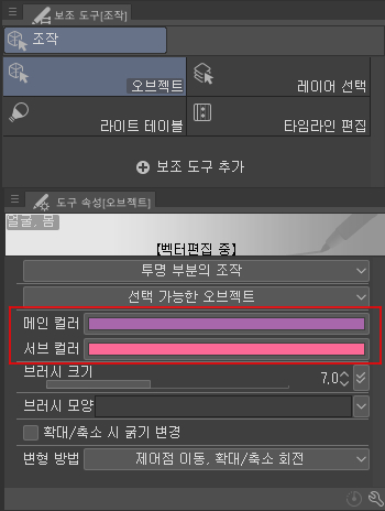 벡터 레이어에 선화를 그리는 5가지 이유 - 선 색상 변경1