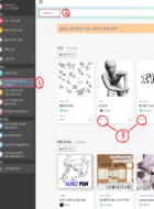 썸네일-소재 다운로드 방법